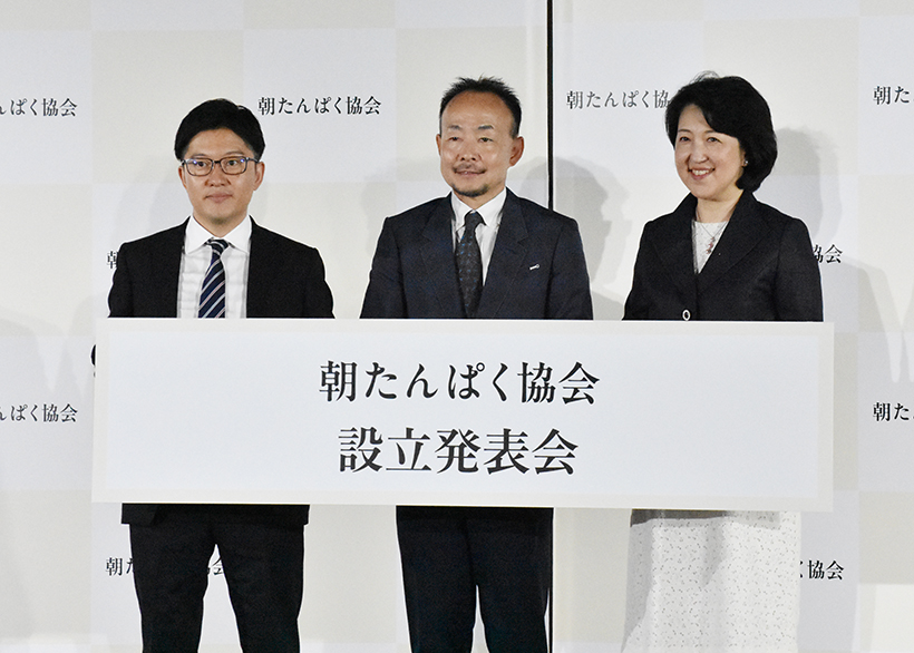 「朝たんぱく協会」が設立　朝のタンパク質摂取を啓発