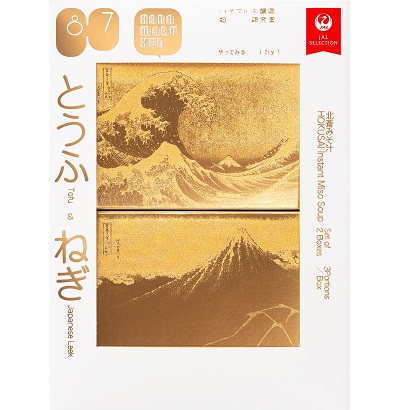 ハナマルキ「ハナマルケン」、旅のお供に「北斎みそ汁」　コンセプトで販路拡大に【PR】