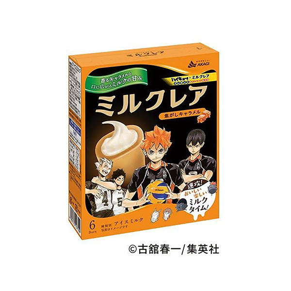 ミルクレア　＜焦がしキャラメル　ハイキューパッケージ＞（赤城乳業）2025年…