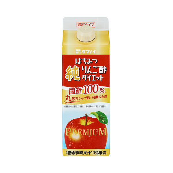 はちみつ純りんご酢ダイエット＜濃縮＞（タマノイ酢）2025年9月1日発売