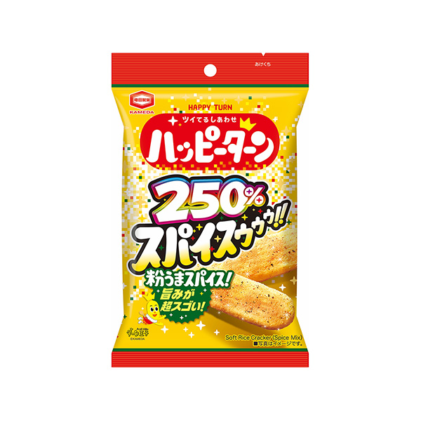 ＜パウダー250％＞ハッピーターンスパイス（亀田製菓）2025年9月1日発売