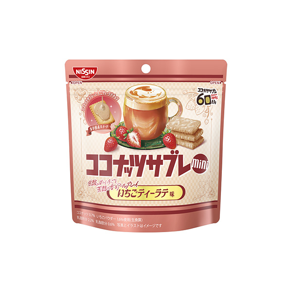 ココナッツサブレミニ＜いちごティーラテ味＞（日清シスコ）2025年9月8日発…