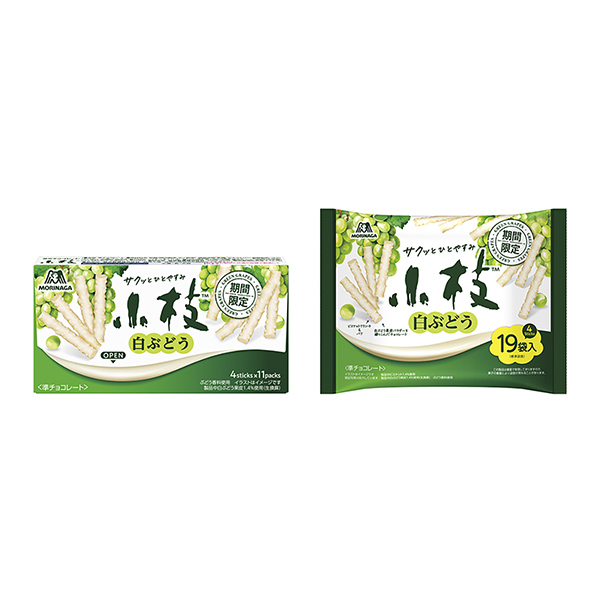 小枝＜白ぶどう＞（森永製菓）2025年9月9日発売