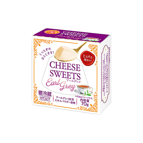 ロルフ チーズスイーツ<アールグレイ>(宝幸)2025年9月1日発売
