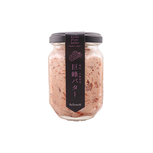 巨峰バター（無添加）（トリプルバリュー）2025年9月4日発売