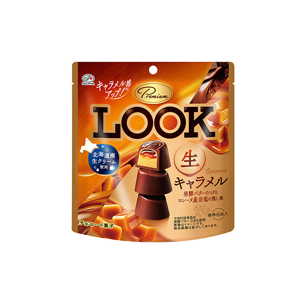 プレミアムルック　＜生キャラメル＞（不二家）2025年9月9日発売