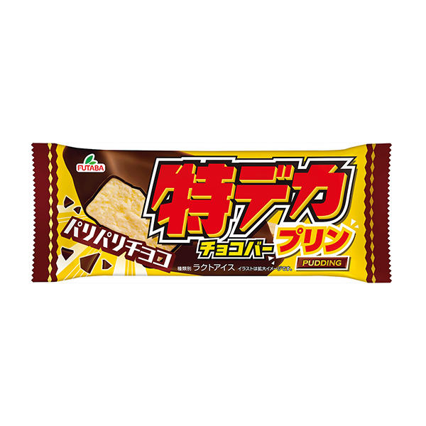 特デカチョコバー　＜プリン＞（フタバ食品）2025年9月22日発売