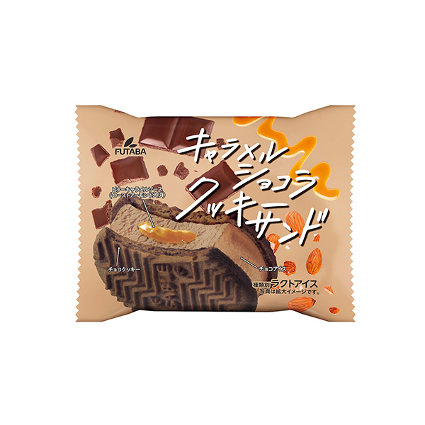 キャラメルショコラクッキーサンド（フタバ食品）2025年10月20日発売