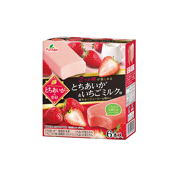 とちあいかの季節　＜とちあいか＆いちごミルク味＞（フタバ食品）2025年9月…