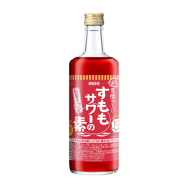 昔懐かしい　＜すももサワーの素＞（合同酒精）2025年9月16日発売