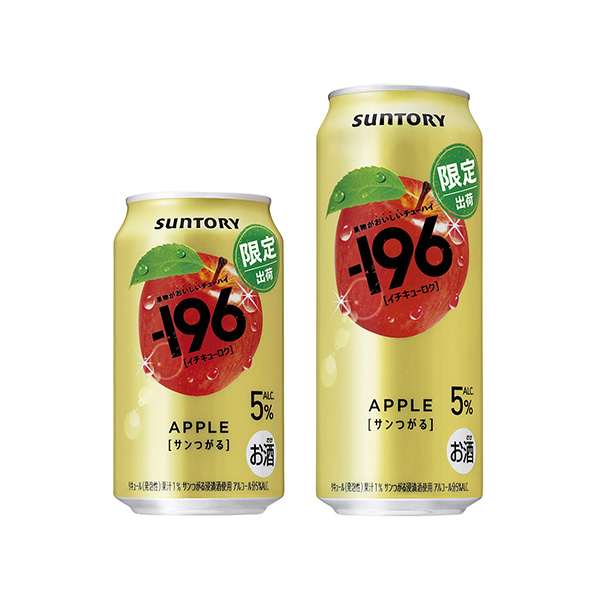 -196　＜サンつがる＞（サントリー）2025年10月28日発売