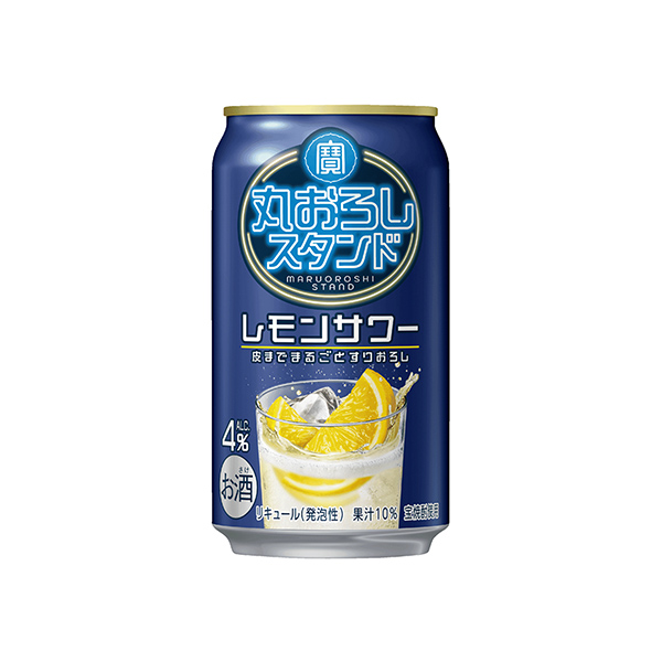 寶　丸おろしスタンド　＜レモンサワー＞（宝酒造）2025年9月16日発売