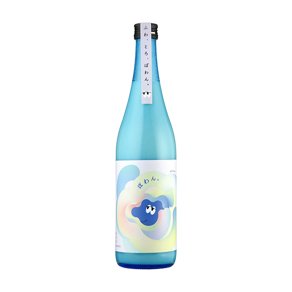 ぽわん。 純米にごり酒（モトックス）2025年8月25日発売