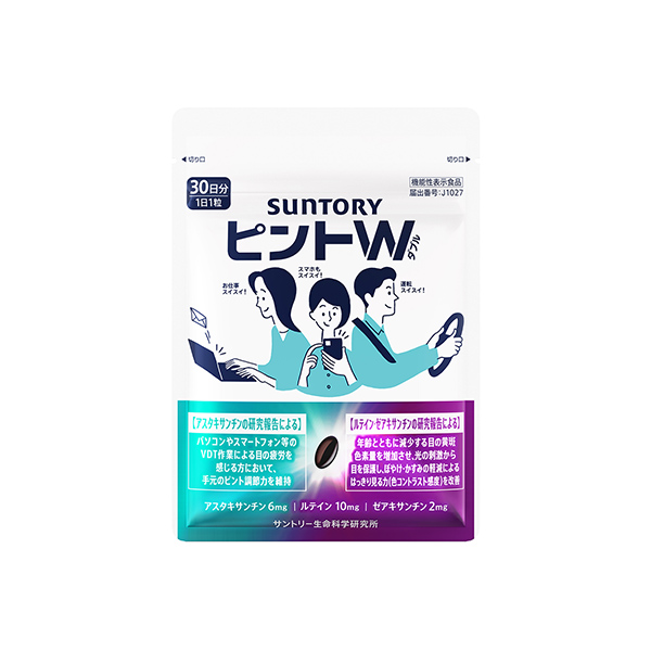 ピント W（サントリーウエルネス）2025年9月1日発売
