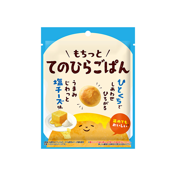 てのひらごぱん　＜塩チーズ味＞（モントワール）2025年9月15日発売