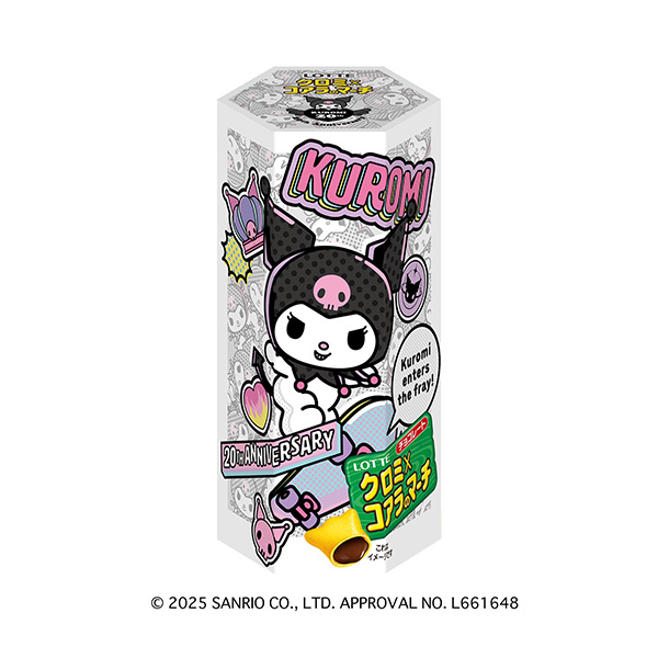 クロミ×コアラのマーチ（ロッテ）2025年9月8日発売