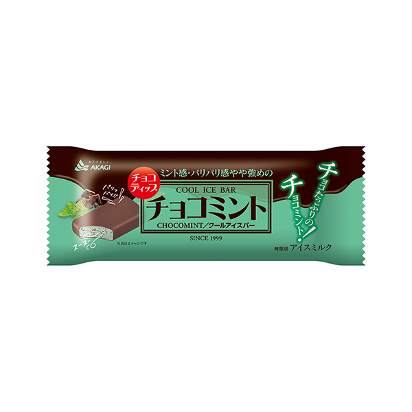 チョコディップチョコミント（赤城乳業）2025年9月9日発売