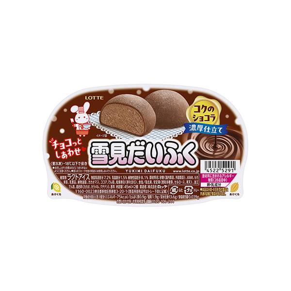 雪見だいふく　＜コクのショコラ＞（ロッテ）2025年9月15日発売
