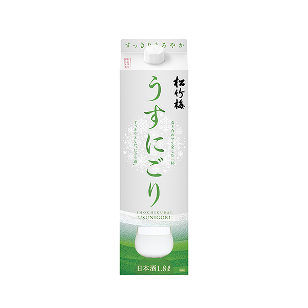 松竹梅　うすにごり（宝酒造）2025年9月30日発売