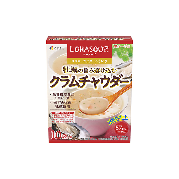 牡蠣の旨み溶け込むクラムチャウダー（ファイン）2025年9月2日発売