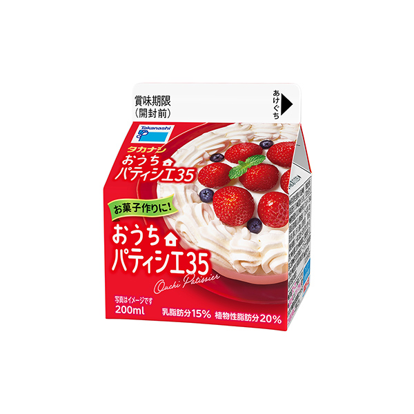タカナシ　おうちパティシエ35（タカナシ乳業）2025年9月30日発売