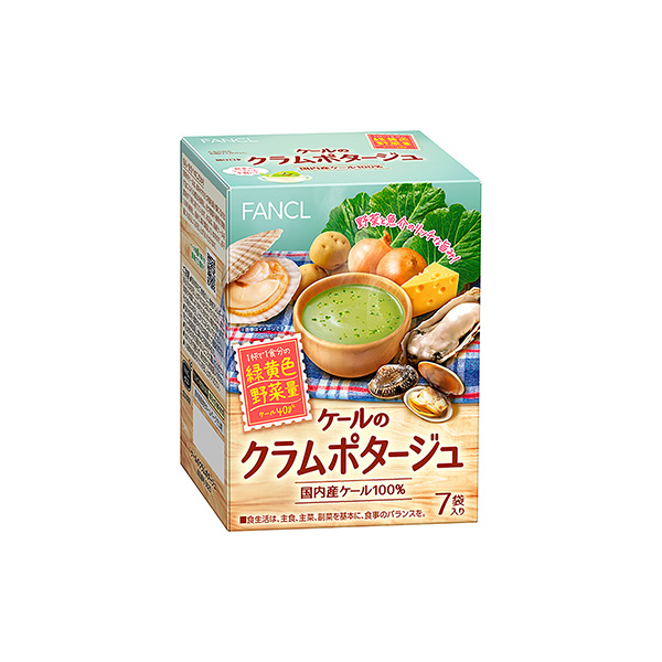 ケールのクラムポタージュ（ファンケル）2025年9月16日発売