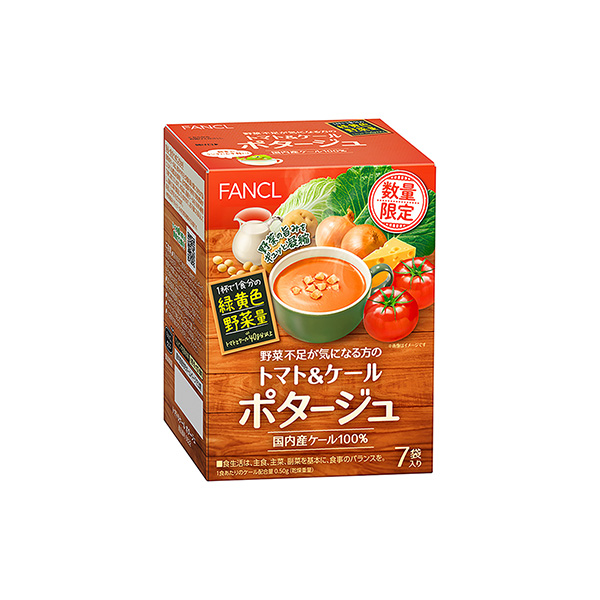 トマト＆ケールポタージュ（ファンケル）2025年9月16日発売