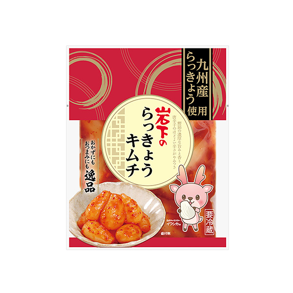 岩下のらっきょうキムチ（岩下食品）2025年9月5日発売