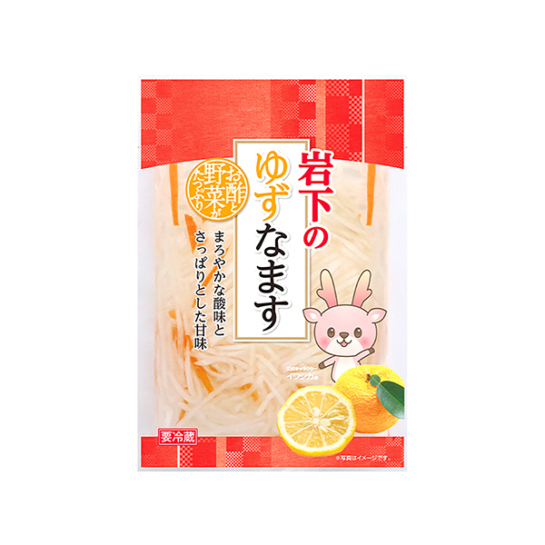 岩下のゆずなます（岩下食品）2025年9月5日発売