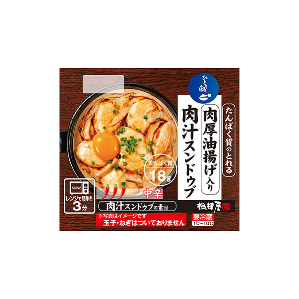 たんぱく質のとれる 　肉厚油揚げ入り肉汁スンドゥブ（相模屋食料）2025年9…