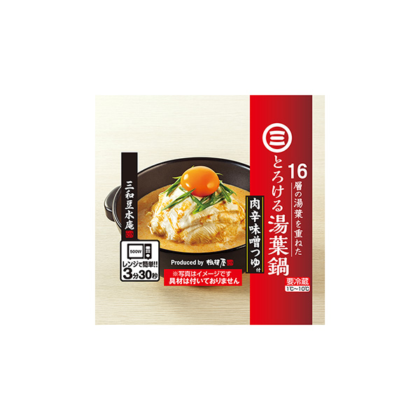 16層の湯葉を重ねた　とろける湯葉鍋　＜肉辛味噌つゆ＞（相模屋食料）2025…