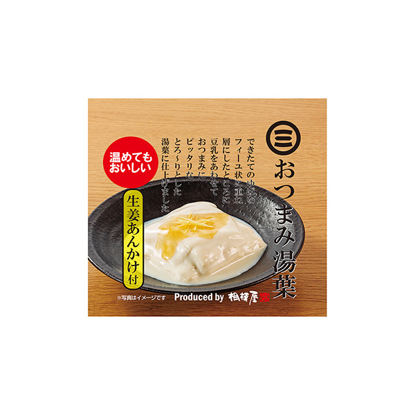 おつまみ湯葉　＜生姜あんかけ＞（相模屋食料）2025年9月11日発売