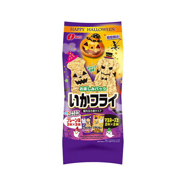お楽しみパック　いかフライ（なとり）2025年9月1日発売