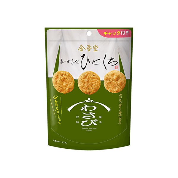 おすきなひとくち　＜あおさ香る　わさび醤油煎餅＞（金吾堂製菓）2025年9月…