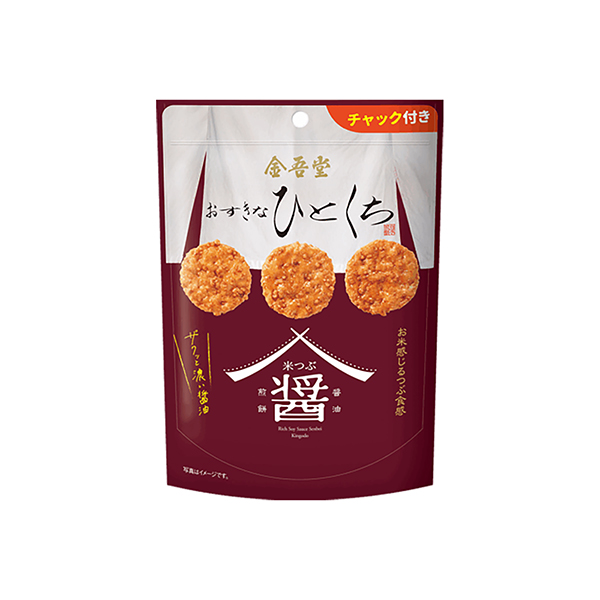 おすきなひとくち　＜米つぶ醤油煎餅　ザクッと濃い醤油＞（金吾堂製菓）2025…