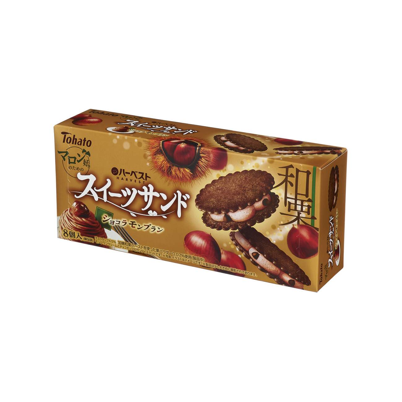 マロン好きのためのハーベストスイーツサンド　ショコラモンブラン（東ハト）20…