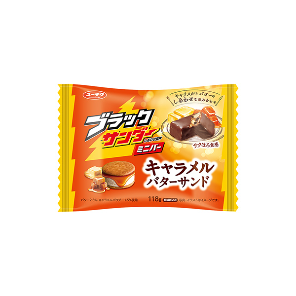 ブラックサンダーミニバー　＜キャラメルバターサンド＞（有楽製菓）2025年9…