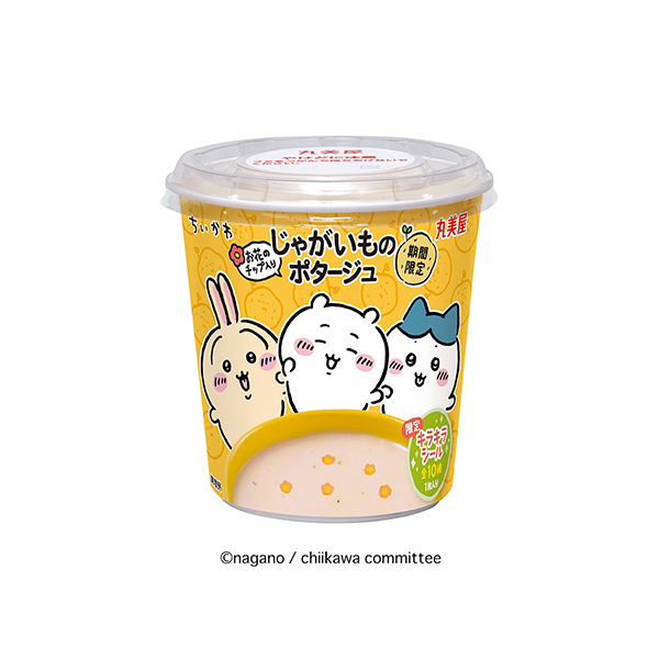 期間限定　ちいかわカップスープ　＜じゃがいものポタージュ＞（丸美屋食品工業）…