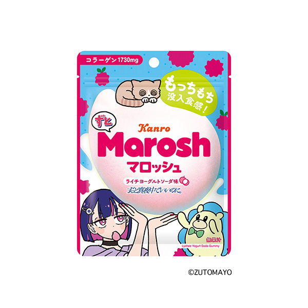 ずとマロッシュ＜ライチヨーグルトソーダ味＞（カンロ）2025年9月23日発売