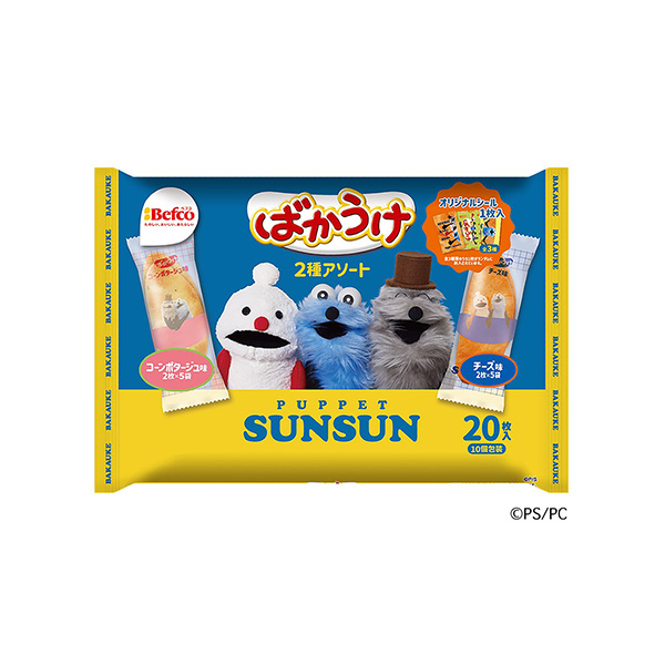 スンスンばかうけアソート（栗山米菓）2025年9月22日発売