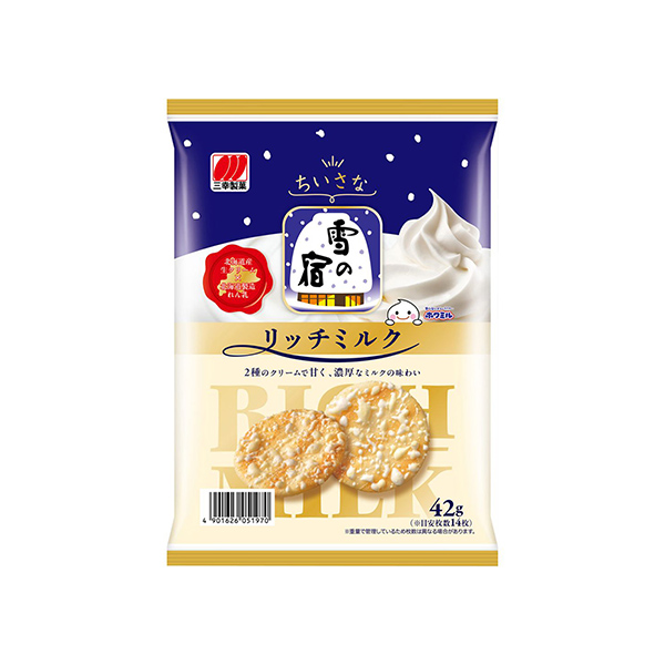 ちいさな雪の宿＜リッチミルク＞（三幸製菓）2025年9月15日発売