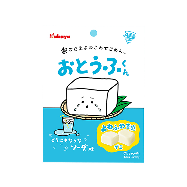 おとうふくん　＜どうにもならなソーダ…味＞（カバヤ食品）2025年9月30日…