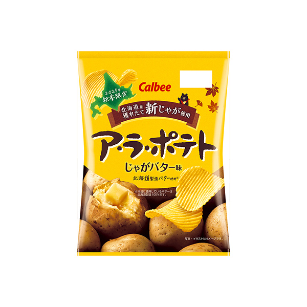 ア・ラ・ポテト　＜じゃがバター味＞（カルビー）2025年9月15日発売