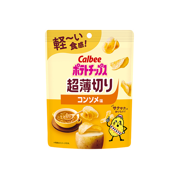 ポテトチップス　超薄切り　＜コンソメ味＞（カルビー）2025年9月22日発売