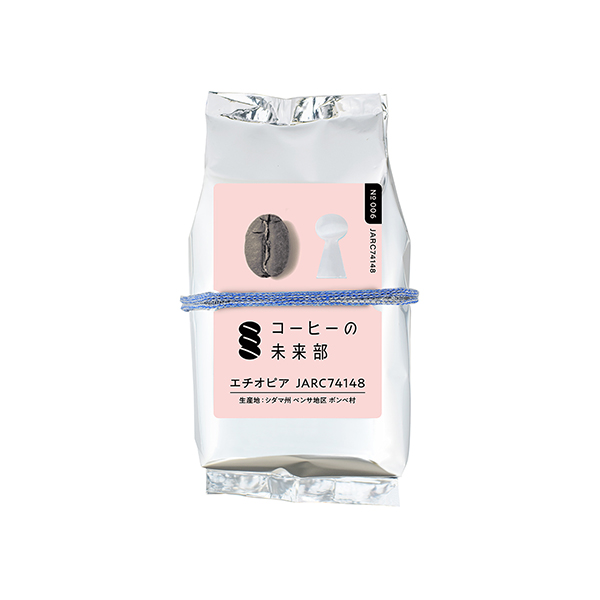 コーヒーの未来部　＜エチオピア　JARC74148＞（キーコーヒー）2025…