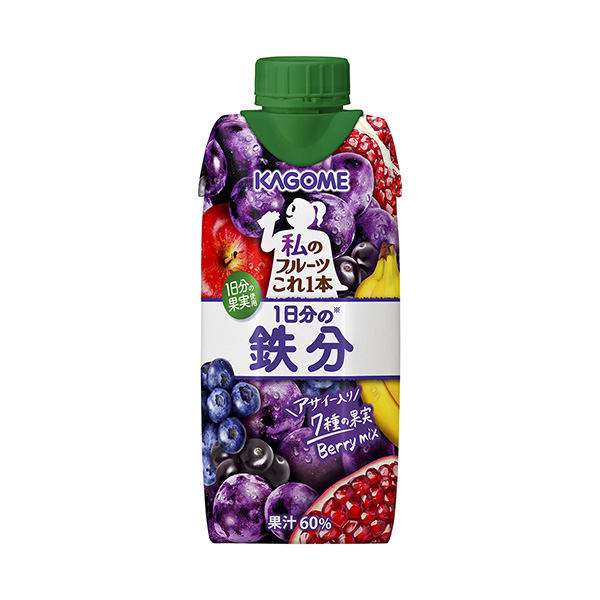 私のフルーツこれ一本　＜1日分の鉄分＞（カゴメ）2025年9月23日発売