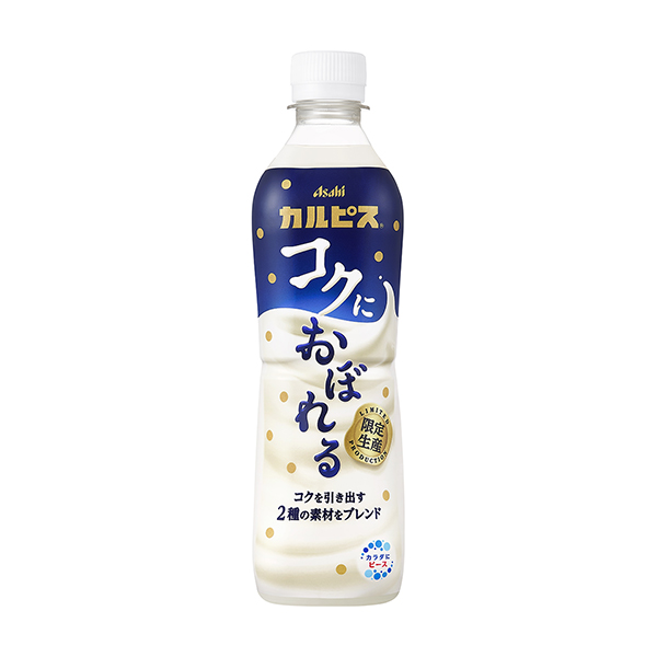 カルピス　＜コクにおぼれる＞（アサヒ飲料）2025年9月30日発売