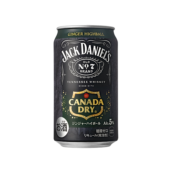 ジャックダニエル&カナダドライ ジンジャーハイボール(コカ・コーラシステム)…