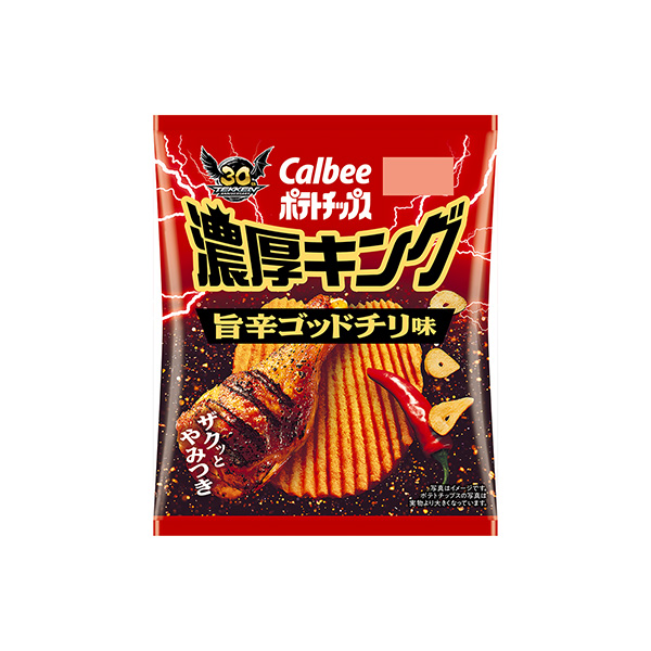 ポテトチップス濃厚キング＜旨辛ゴッドチリ味＞（カルビー）2025年9月22日…