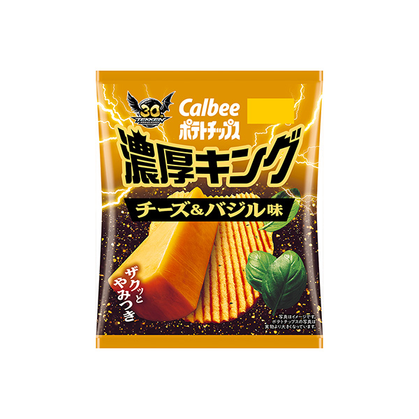 ポテトチップス濃厚キング＜チーズ＆バジル味＞（カルビー）2025年9月22日…